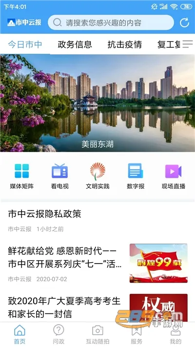 �����Ʊ�(���������������)v0.0.41 �ٷ������ͼ