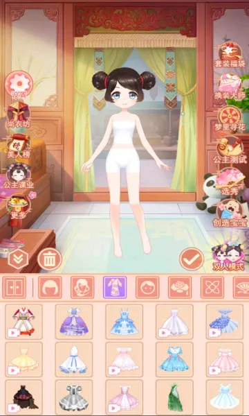 ܷܷ������(��װ����С��Ϸ)v1.6.7 ��׿���ͼ