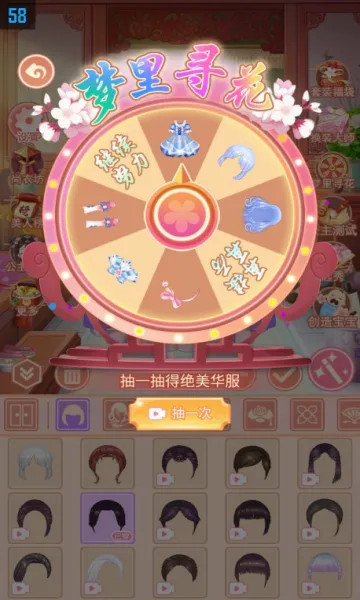 ܷܷ������(��װ����С��Ϸ)v1.6.7 ��׿���ͼ