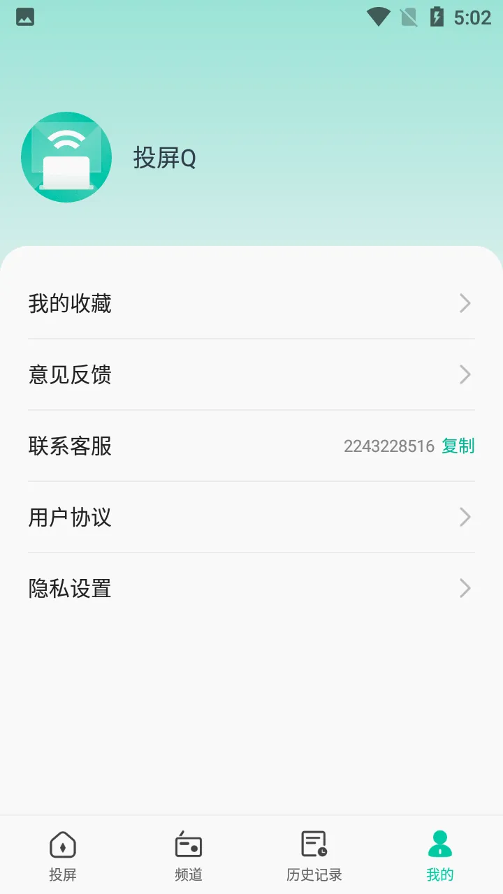Ͷ��Q2026���°汾v1.3.1 ��Ѱ��ͼ