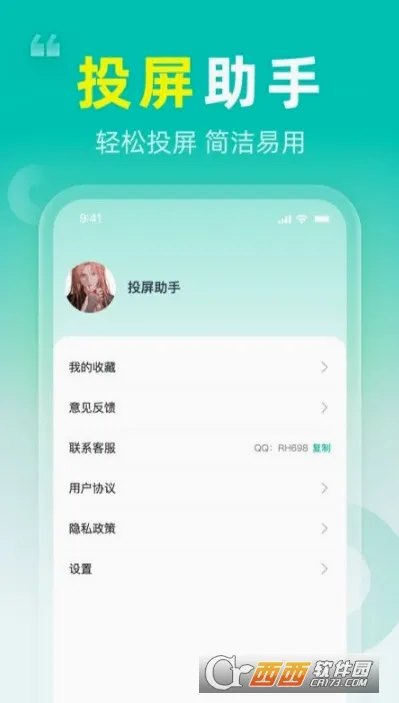 Ͷ��Q2026���°汾v1.3.1 ��Ѱ��ͼ