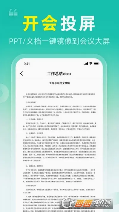 Ͷ��Q2026���°汾v1.3.1 ��Ѱ��ͼ