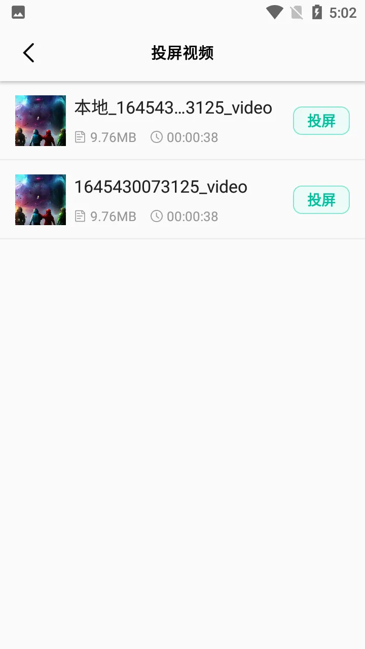 Ͷ��Q2026���°汾v1.3.1 ��Ѱ��ͼ