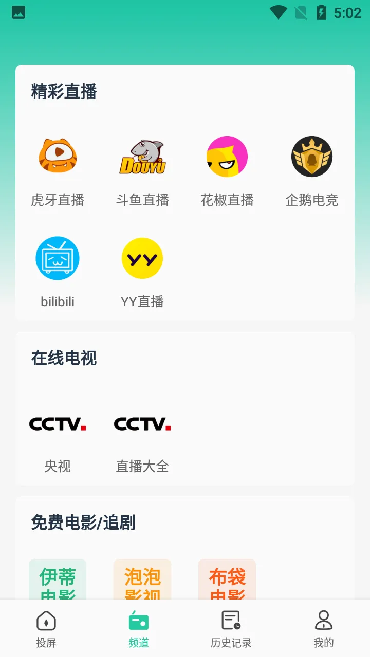 Ͷ��Q2026���°汾v1.3.1 ��Ѱ��ͼ