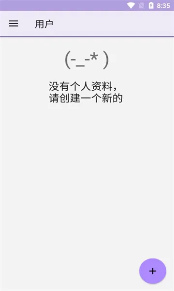 ��������(�������ݼ�¼����)v1.0.1 ��׿���ͼ