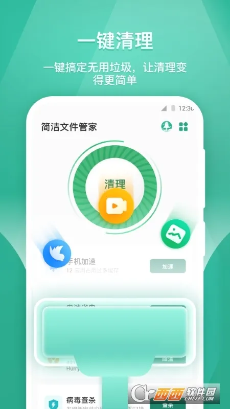 ����ļ��ܼ�2026�ٷ����°汾v1.0.0 �ֻ����ͼ
