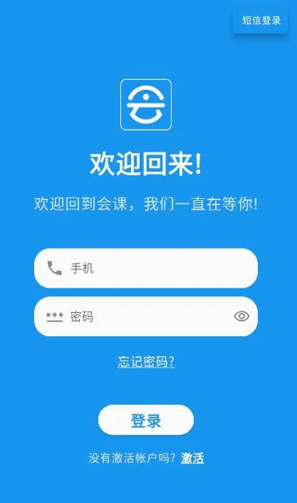 ���ѧ����2026�ٷ����°汾v4.3.2 ��׿���ͼ