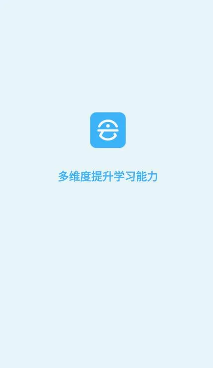 ���ѧ����2026�ٷ����°汾v4.3.2 ��׿���ͼ