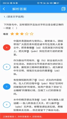 ���ѧ����2026�ٷ����°汾