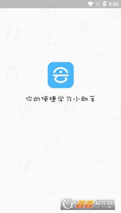 ���ѧ����2026�ٷ����°汾v4.3.2 ��׿���ͼ