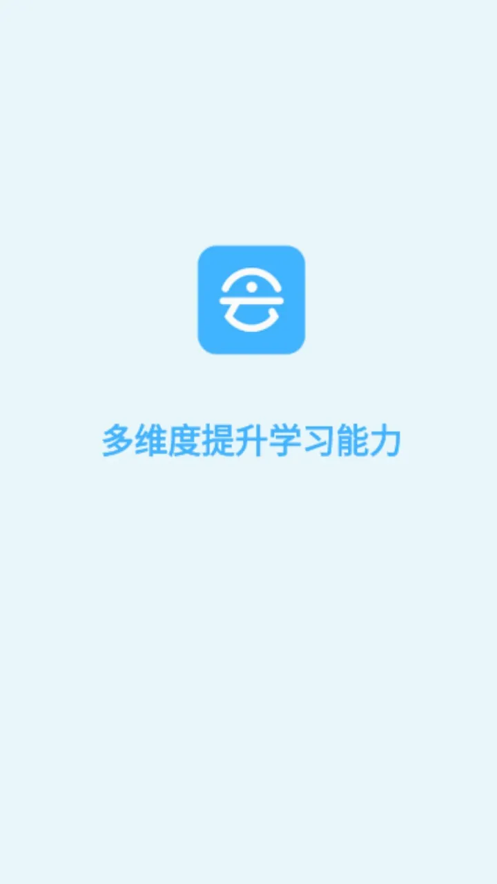 ���ѧ����2026�ٷ����°汾