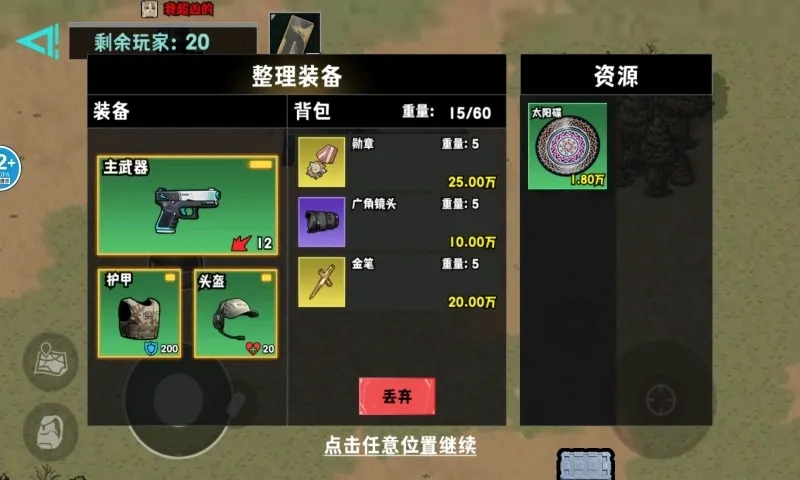 �޹���������Σ��2026�ٷ����°汾v13.0 ��׿���ͼ