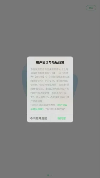 �ɹ�԰����׿���ֻ���