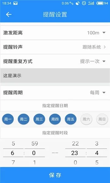 �ص�����(λ�����ѹ���)v1.0.2 �ٷ������ͼ