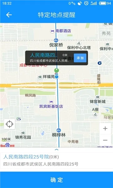 �ص�����(λ�����ѹ���)v1.0.2 �ٷ������ͼ