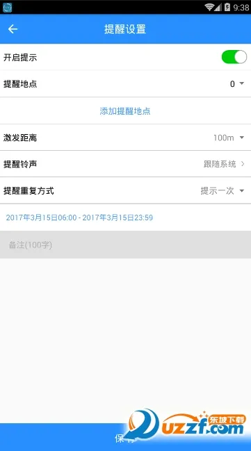 �ص�����(λ�����ѹ���)v1.0.2 �ٷ������ͼ
