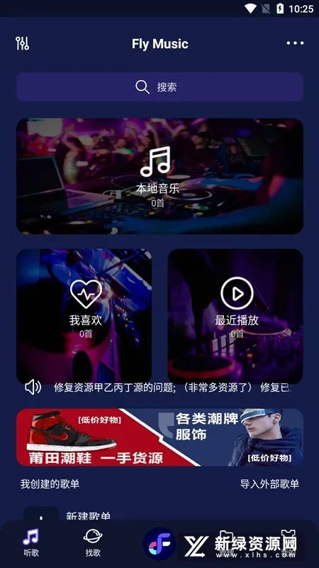 Fly����-Plus2026���°汾