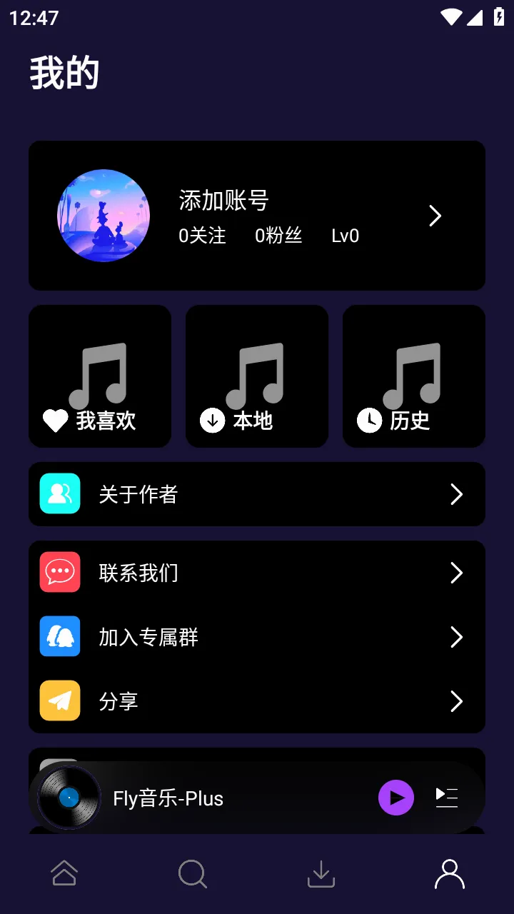 Fly����-Plus2026���°汾v1.2.8 ��׿���ͼ