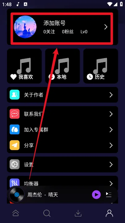 Fly����-Plus2026���°汾