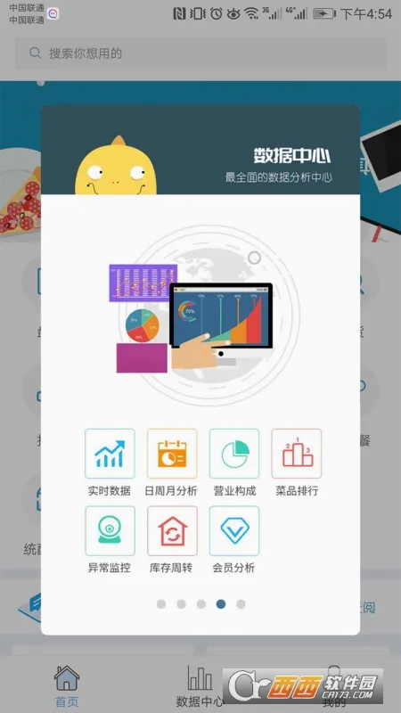 �������ŵ걦(�����ŵ����)v10.0.7 ��Ѱ��ͼ