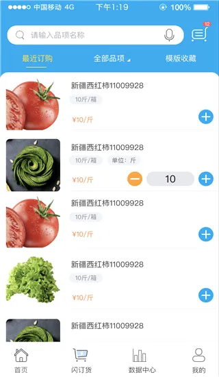 哗啦啦门店宝(餐饮门店管理) 哗啦啦门店宝(餐饮门店管理)