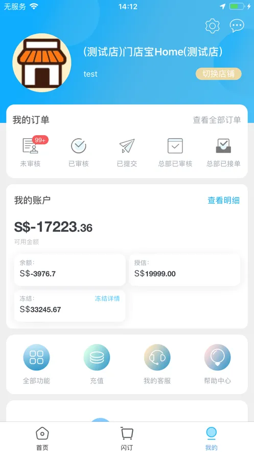 �������ŵ걦(�����ŵ����)v10.0.7 ��Ѱ��ͼ
