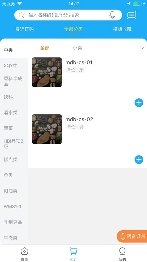 �������ŵ걦(�����ŵ����)v10.0.7 ��Ѱ��ͼ