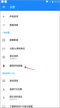 运动减肥速成(减肥健身软件) 运动减肥速成(减肥健身软件)