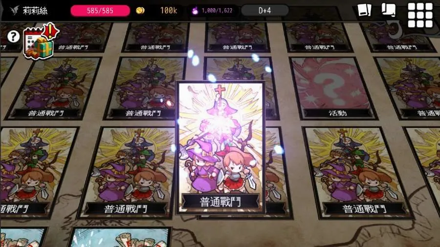 ͨ��ص���԰2026���°汾v1.7.3 �ֻ����ͼ