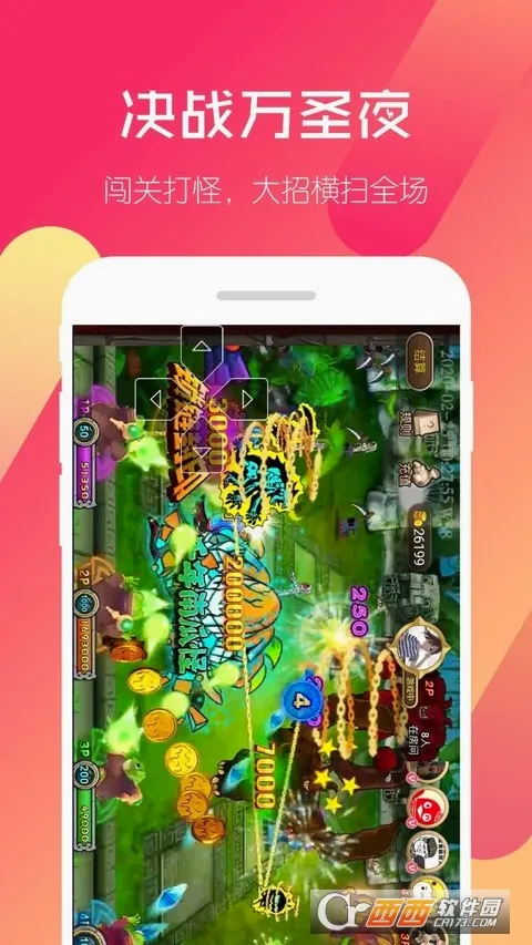 ��Լץ����(�ֻ�ץ��������)v1.0.5.6 ��Ѱ��ͼ