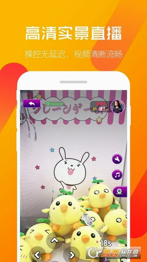 ��Լץ����(�ֻ�ץ��������)v1.0.5.6 ��Ѱ��ͼ