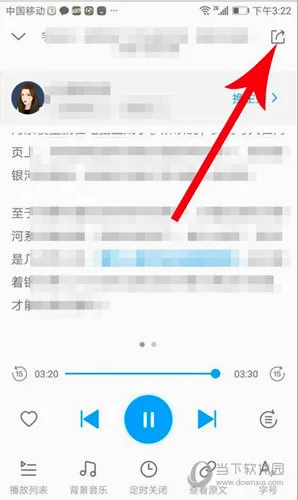 讯飞有声(听书朗读软件) 讯飞有声(听书朗读软件)