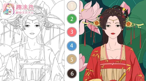 趣涂色最新手机版 趣涂色最新手机版