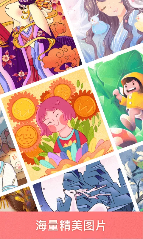 ȤͿɫ�����ֻ���v1.4.1 ��Ѱ��ͼ