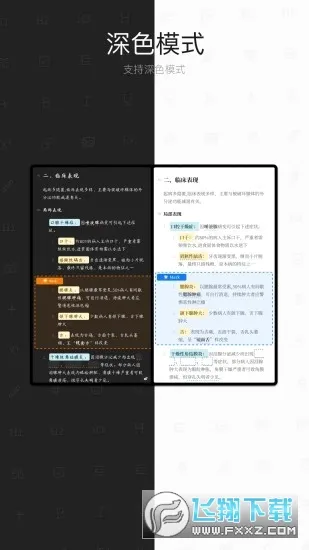רע�ʼ�(�ʼ�ѧϰ����)v2.23.5 ��Ѱ��ͼ