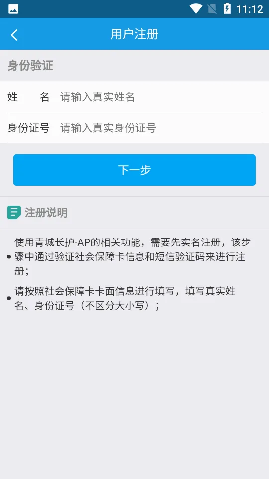 ��ǳ���-AP(����������ƽ̨)v1.0.3 ��׿���ͼ