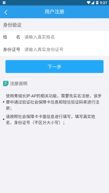 ��ǳ���-AP(����������ƽ̨)v1.0.3 ��׿���ͼ