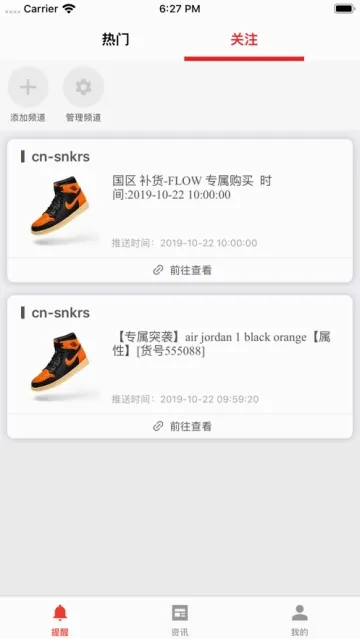 SKR����2026���°汾v6.9.1 ��Ѱ��ͼ