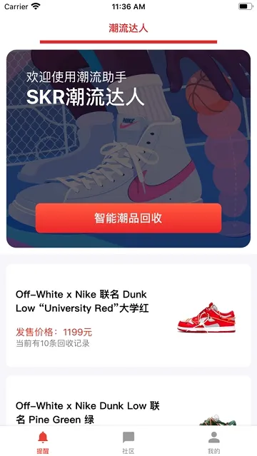 SKR����2026���°汾v6.9.1 ��Ѱ��ͼ