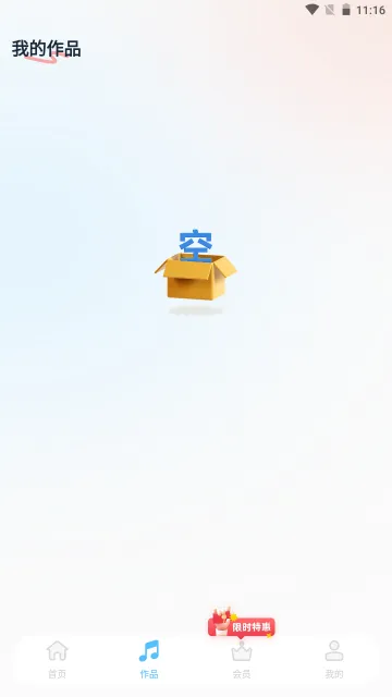 ��ȡ���ల׿���ֻ���v1.1.1.6 ��Ѱ��ͼ