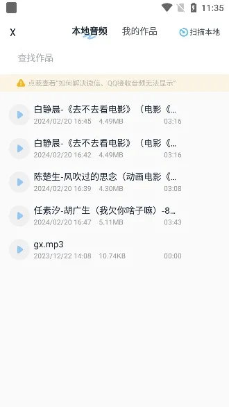 ��ȡ���ల׿���ֻ���v1.1.1.6 ��Ѱ��ͼ