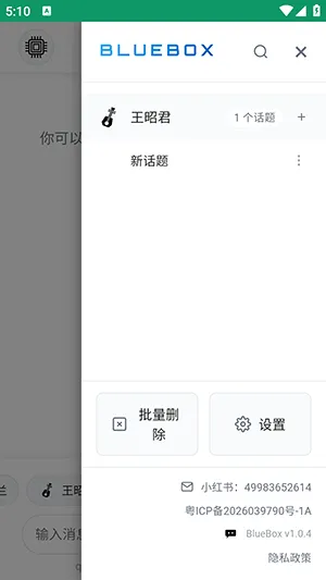 С��AI����(AI������������)v1.0.4 ��Ѱ��ͼ