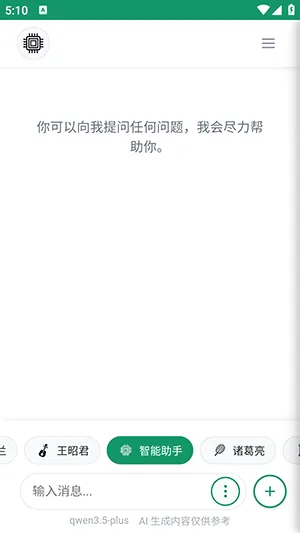 С��AI����(AI������������)v1.0.4 ��Ѱ��ͼ
