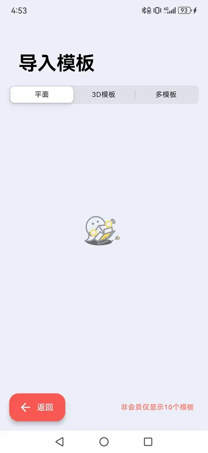 ���ǽ�ͼPro(���ǽ�ͼ����)v3.6.7 �ֻ����ͼ