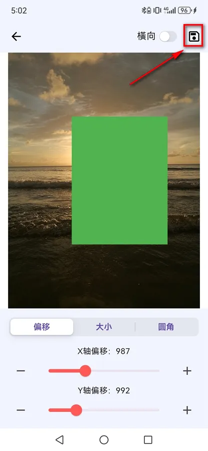 ���ǽ�ͼPro(���ǽ�ͼ����)