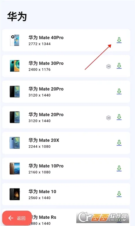 ���ǽ�ͼPro(���ǽ�ͼ����)