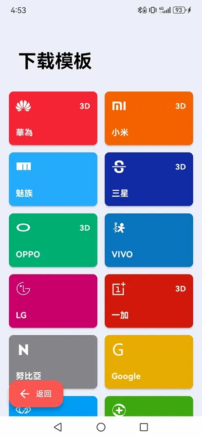 ���ǽ�ͼPro(���ǽ�ͼ����)v3.6.7 �ֻ����ͼ