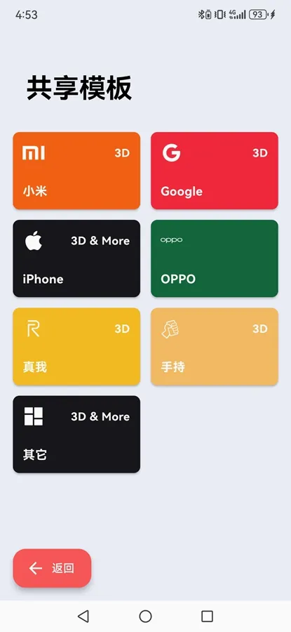 ���ǽ�ͼPro(���ǽ�ͼ����)v3.6.7 �ֻ����ͼ