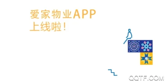 爱家心享(社区生活服务) 爱家心享(社区生活服务)