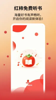 �����������(С˵�Ķ�����Ӧ��)v1.0.0 �ٷ������ͼ